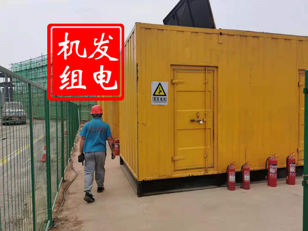 临泉出租发电机常规保养内容