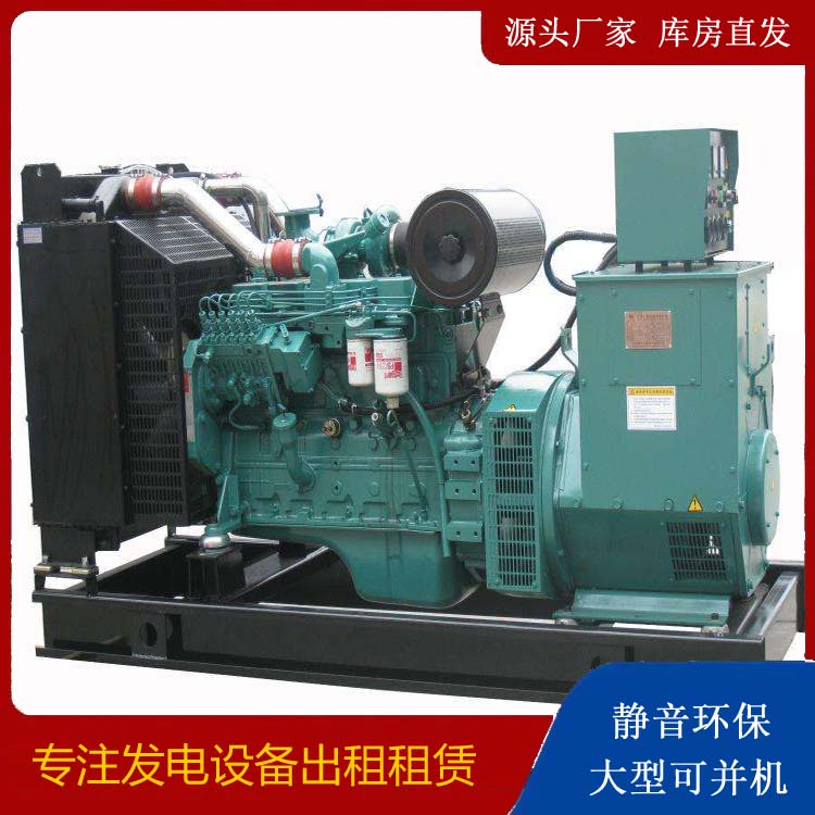 临泉出租发电机教您康明斯发电机怎样开启