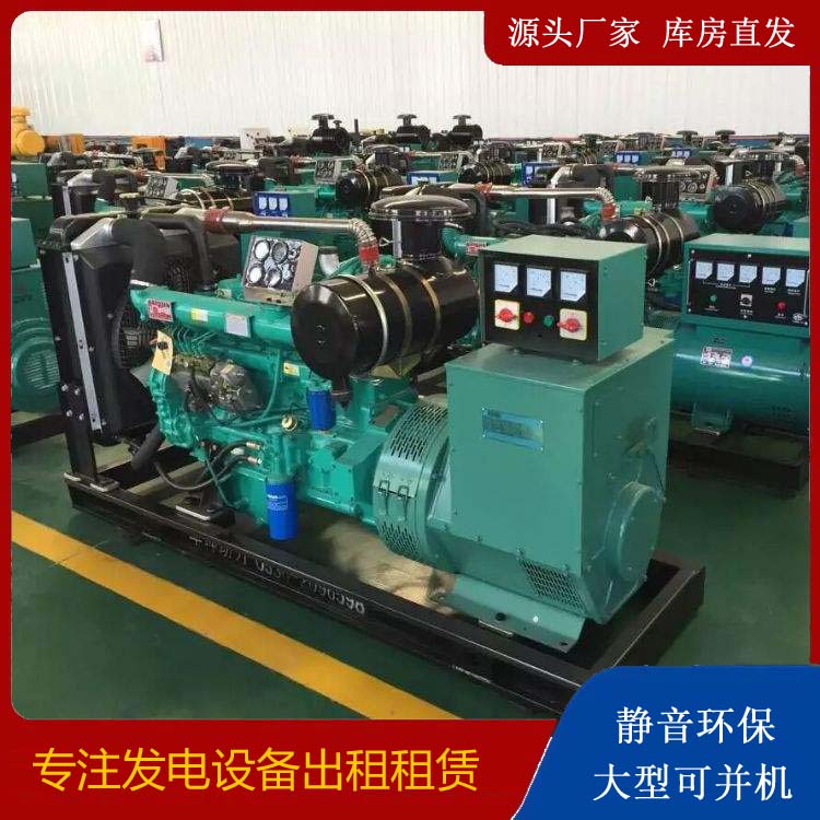 临泉租赁发电机的原理是什么