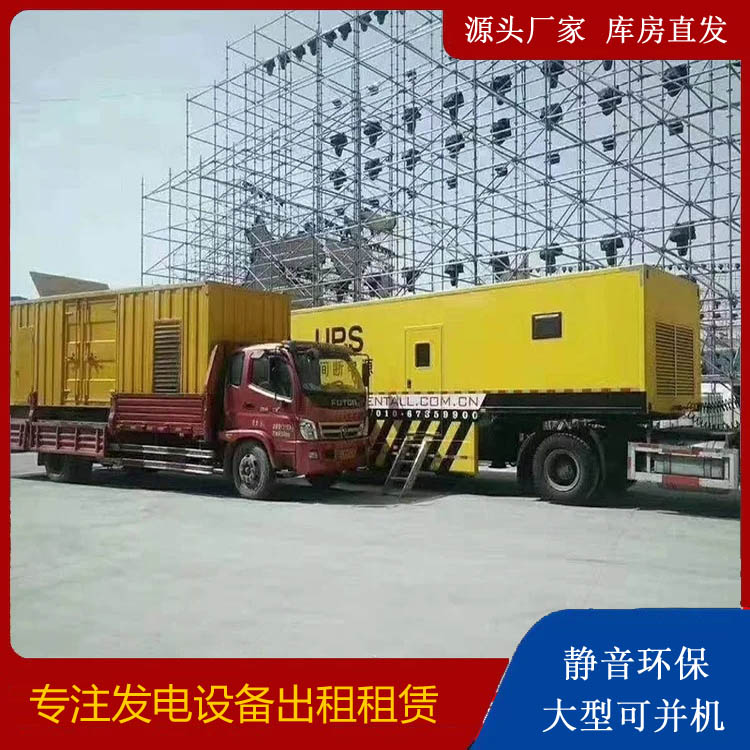 临泉有哪些常见的发电机组输出电压类型?